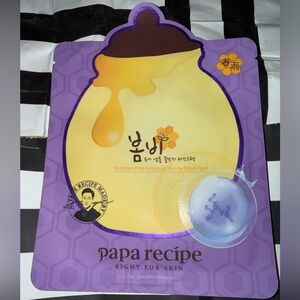 Korean Papa Recipe Bombee Pore Ampoule Honey Mask Pack